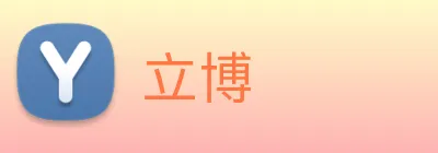 立博 Logo